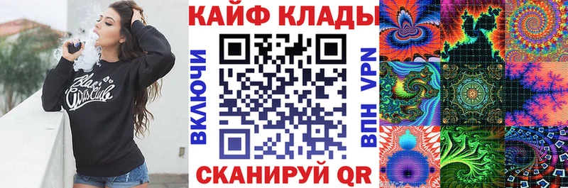 Как найти закладки Городовиковск ГАШ блэк спрут ССЫЛКА Меф Cocaine