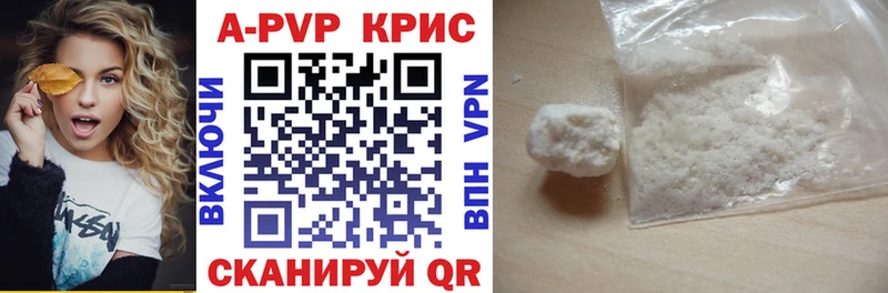 Alpha-PVP кристаллы  Городовиковск 