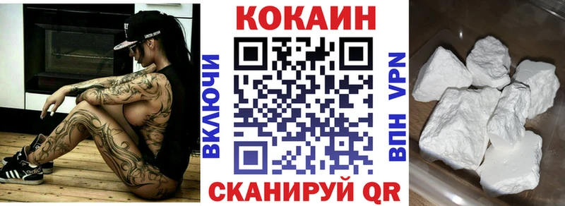 Cocaine Боливия  дарнет шоп  Городовиковск 