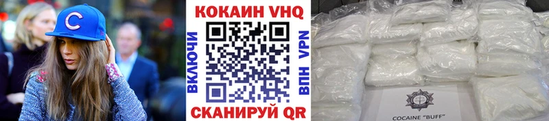 КОКАИН Перу Городовиковск