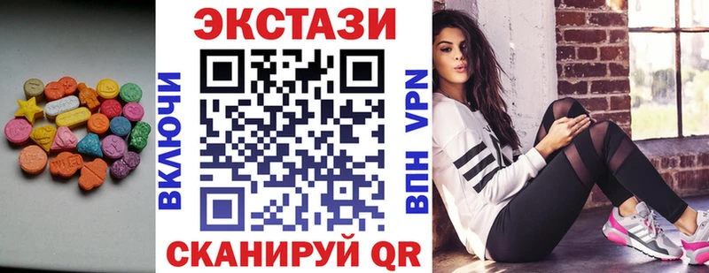 ЭКСТАЗИ louis Vuitton  даркнет сайт  Городовиковск 