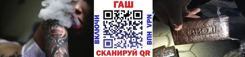 купить наркотик  Городовиковск  ГАШ 40% ТГК 