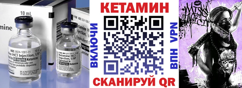 Кетамин VHQ blacksprut зеркало Городовиковск даркнет сайт