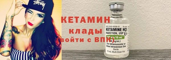 герыч Беломорск