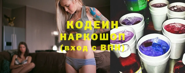 экстази Белоозёрский