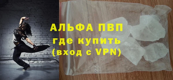 герыч Беломорск