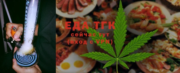 гашишное масло Белокуриха