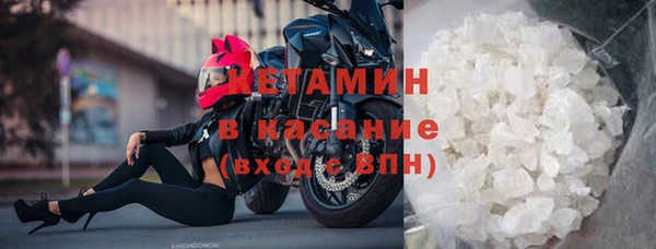 герыч Беломорск