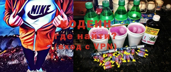 герыч Беломорск