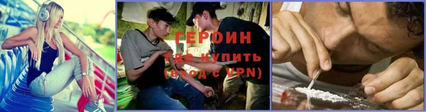 экстази Белоозёрский