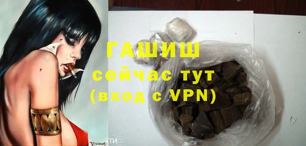 герыч Беломорск