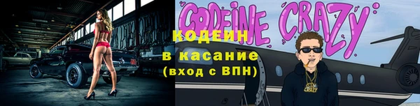 гашишное масло Белокуриха
