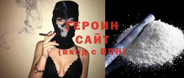 экстази Белоозёрский