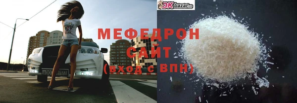 экстази Белоозёрский