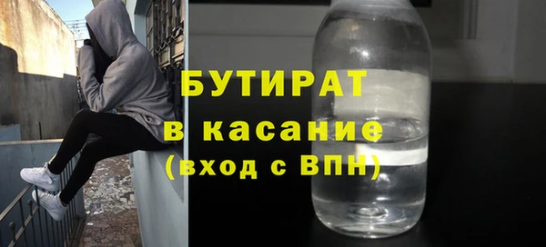 гашишное масло Белокуриха