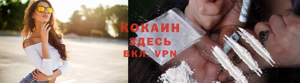 гашишное масло Белокуриха