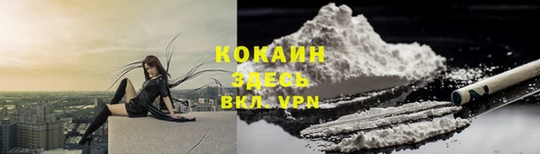 герыч Беломорск