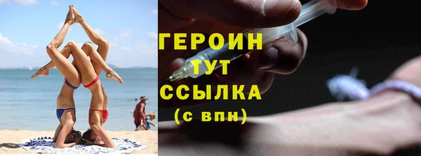 герыч Беломорск