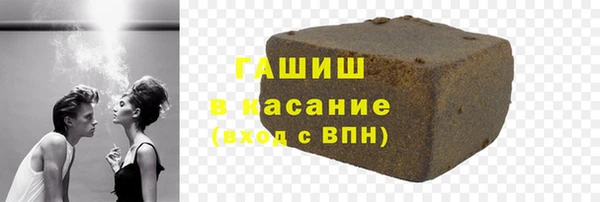 экстази Белоозёрский