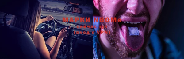 экстази Белоозёрский