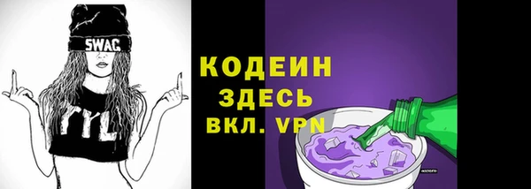 гашишное масло Белокуриха