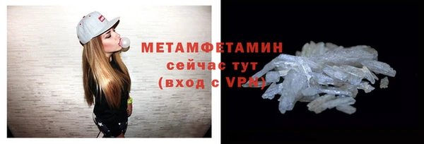 экстази Белоозёрский