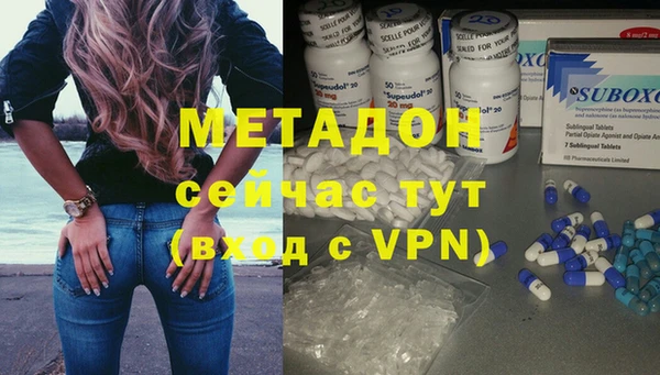 экстази Белоозёрский