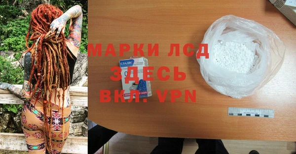 экстази Белоозёрский