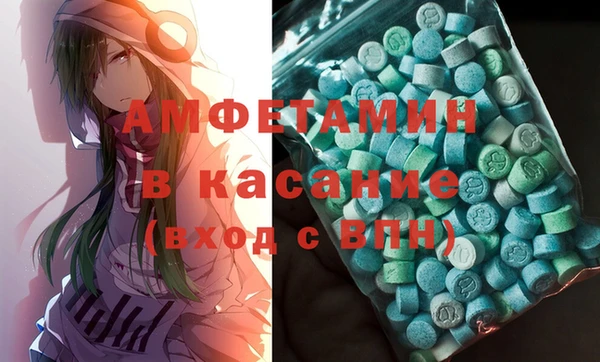 герыч Беломорск