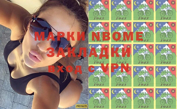 гашишное масло Белокуриха