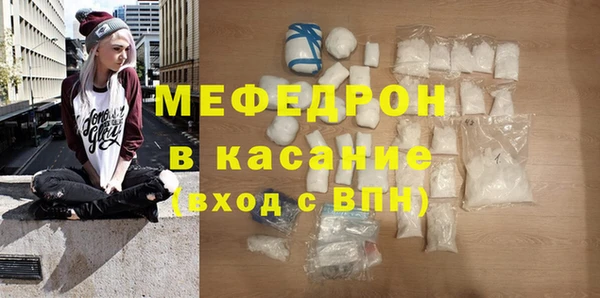герыч Беломорск