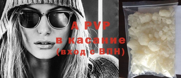 гашишное масло Белокуриха