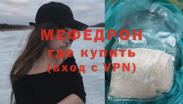 экстази Белоозёрский
