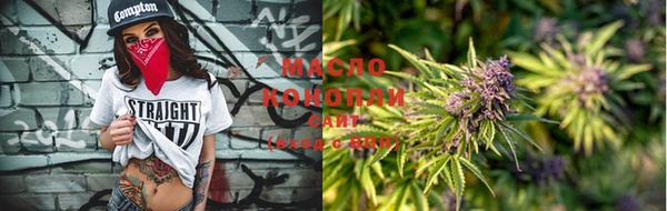 гашишное масло Белокуриха