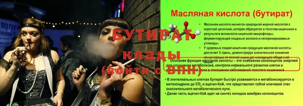 гашишное масло Белокуриха