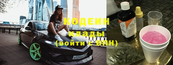 герыч Беломорск