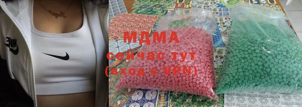 экстази Белоозёрский