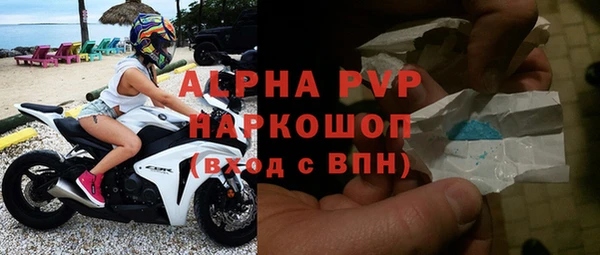 экстази Белоозёрский