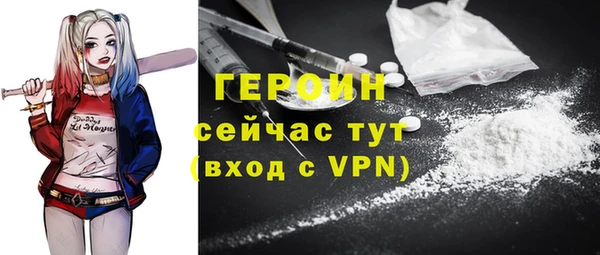 экстази Белоозёрский