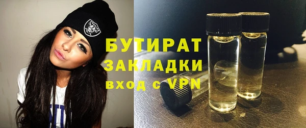 гашишное масло Белокуриха