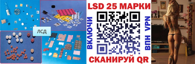 Лсд 25 экстази ecstasy  закладка  shop телеграм  Городовиковск 