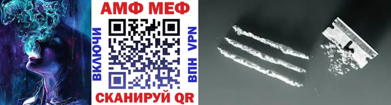 МЕТАМФЕТАМИН мет  Городовиковск 