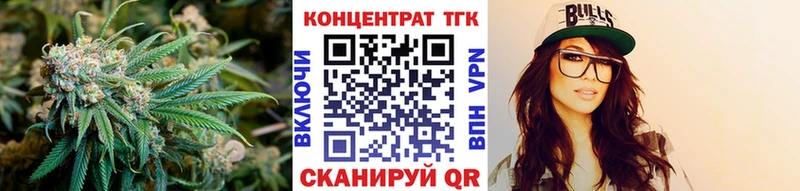 ТГК вейп  Городовиковск 