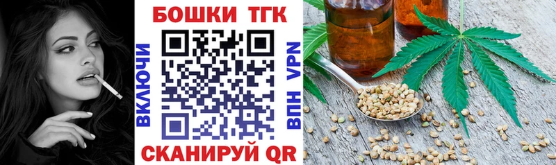 Канабис марихуана  Городовиковск 